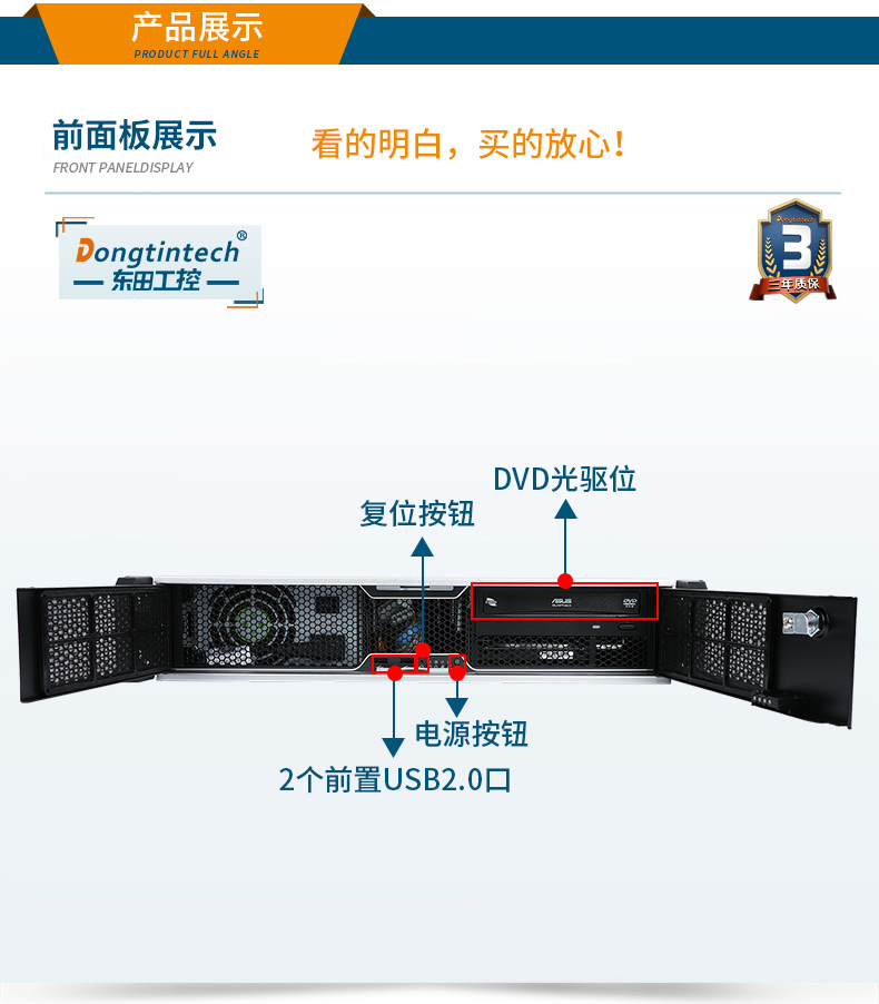 国产化飞腾处理器,国产2U嘉兴工控机,DT-24605-SD2000MB.jpg