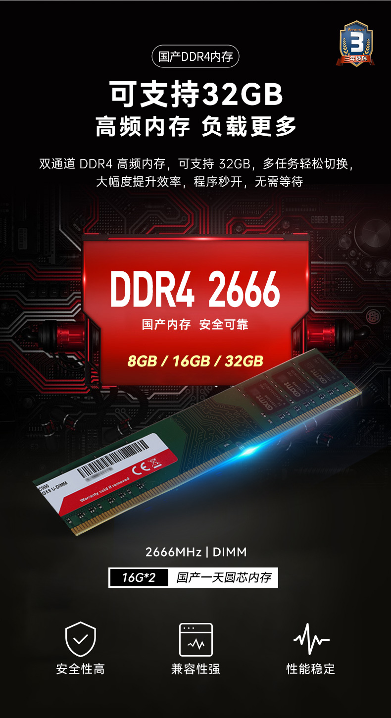 国产化芯片太原工控机,飞腾D2000处理器工业主机,DT-5206-SD2000MB.jpg