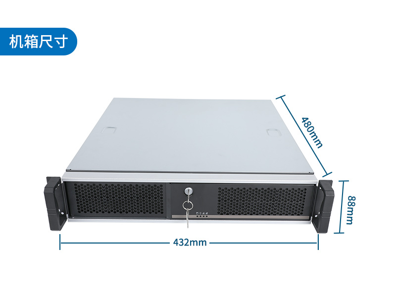 国产化2u工控机|国产银河麒麟v10系统|DT-24605-SD2000MB品牌