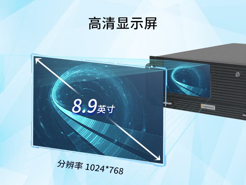 酷睿8代工业电脑|4U一体工控机|DT-4000-JQ370MA