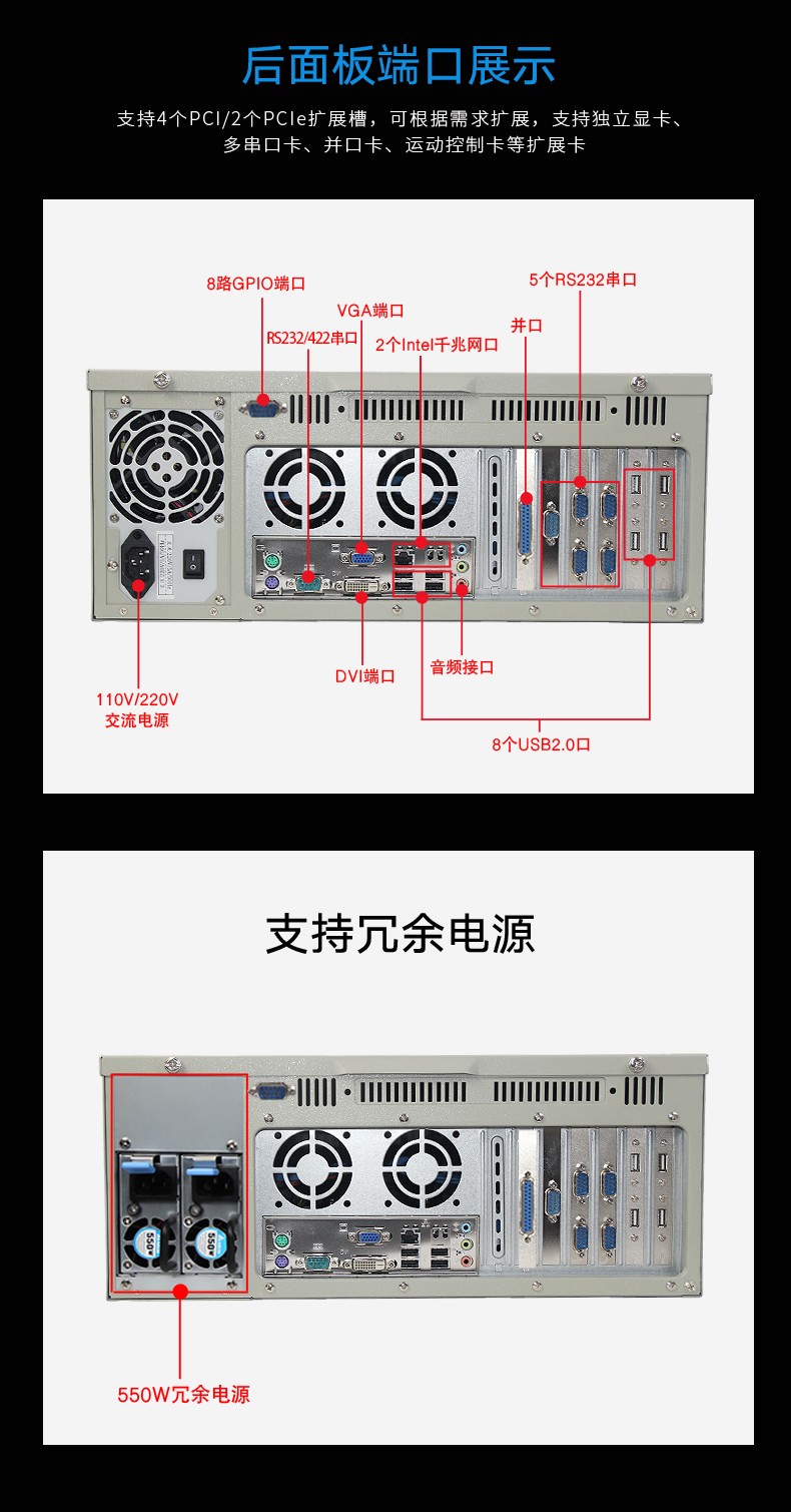 东田酷睿3代海南工控机,4U工业电脑,DT-610L-A21.jpg