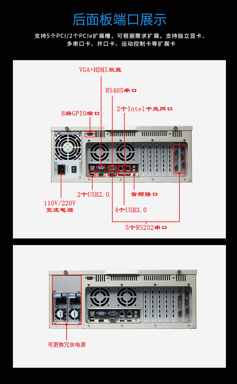 东田酷睿6代工业电脑,4U芜湖工控机,DT-610L-WH110MA.jpg