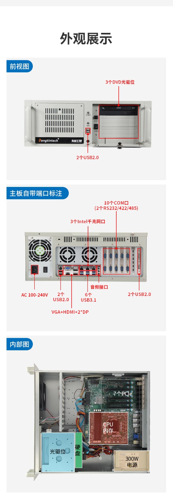 酷睿8代福建工控机,机器视觉工控主机,DT-610L-WQ370MA.jpg