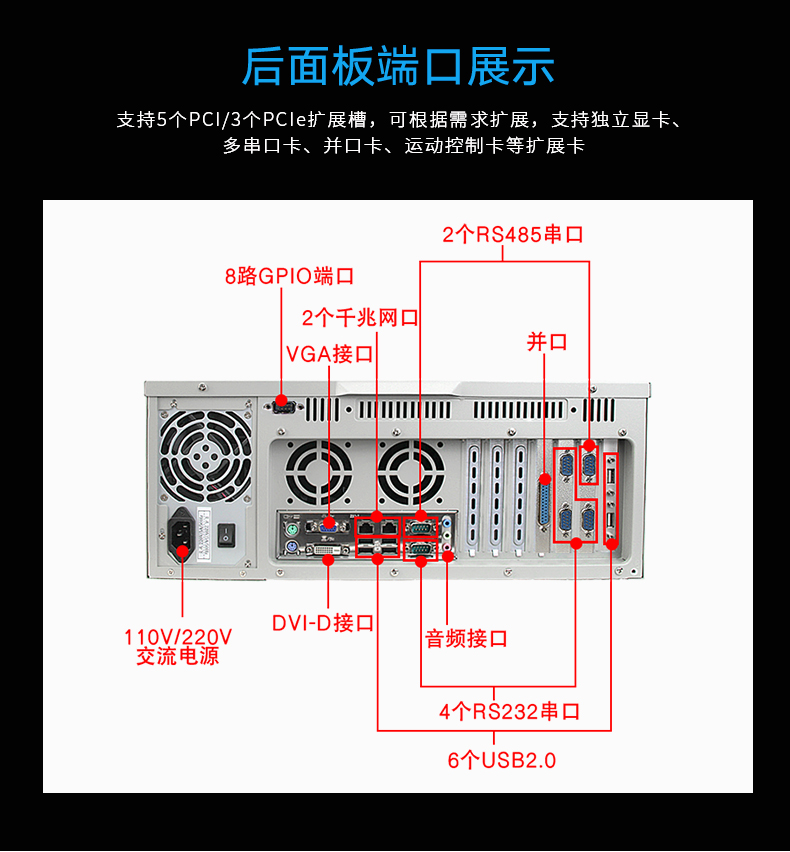 酷睿3代太原工控机,支持呼叫中心,DT-610L-JH61MAI.jpg