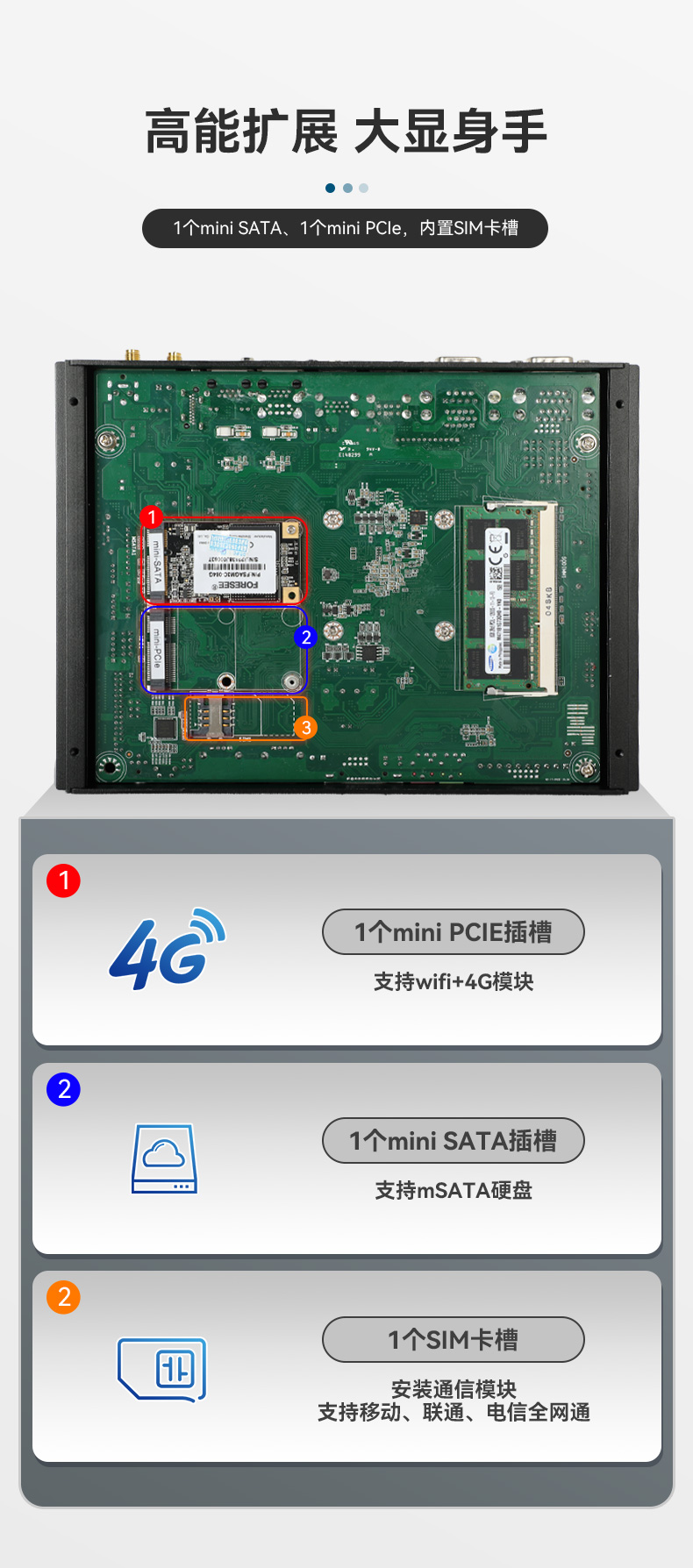 东田重庆嵌入式重庆工控机,迷你工业电脑,DTB-3002-J1900.jpg