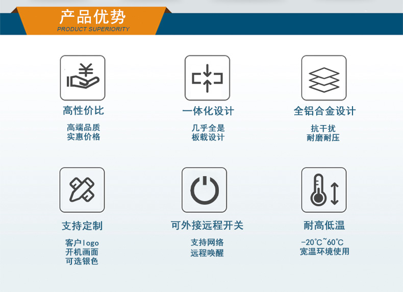 东田国营东红农场嵌入式国营东红农场工控机,迷你工业电脑,DTB-3002-J1900.jpg