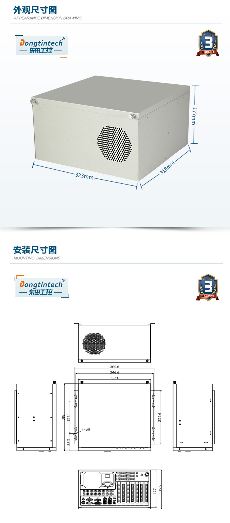 东田酷睿4代壁挂式国营东红农场工控机,多串口工业电脑,DT-5304-GH81MC.jpg