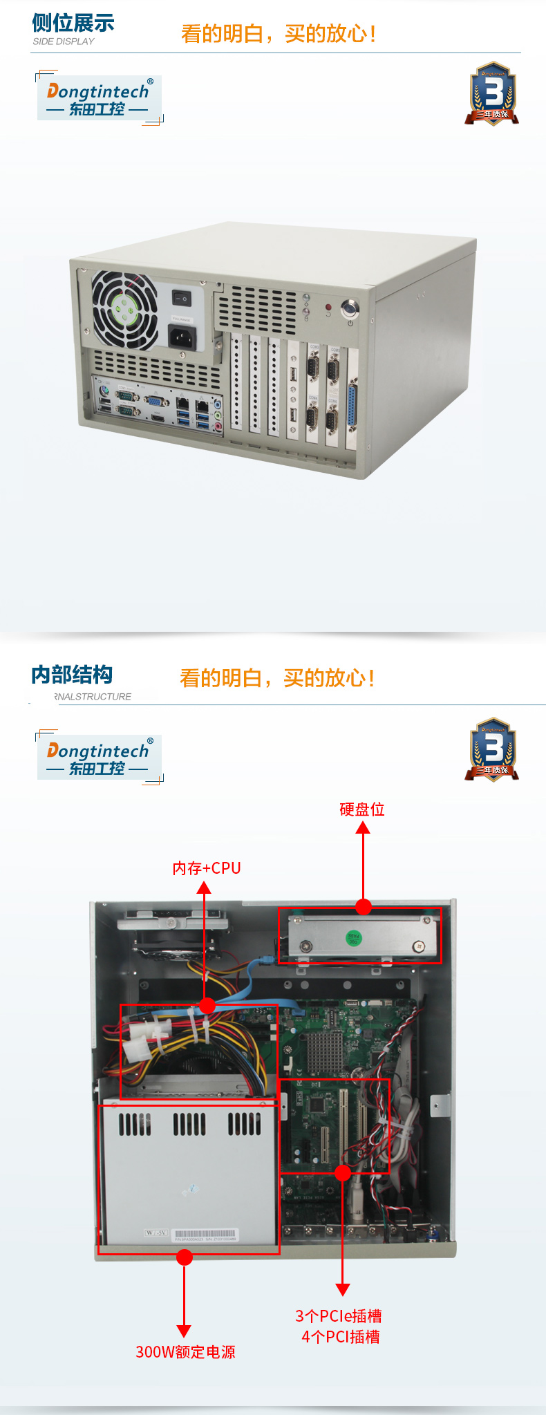 酷睿6代壁挂式主机,9个USB口工业电脑.jpg