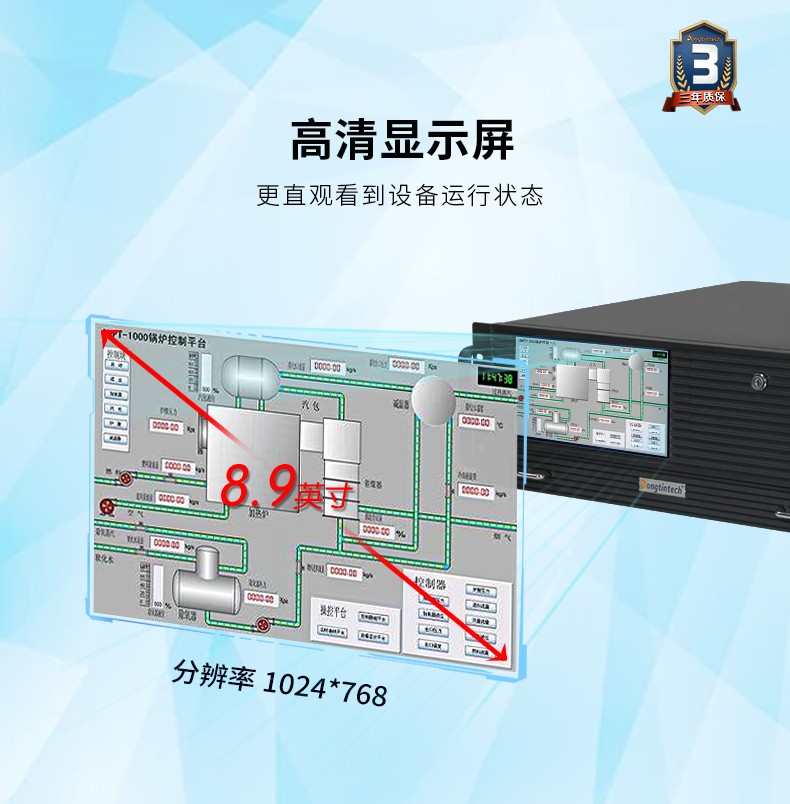 东田酷睿4代4U一体金华工控机|DT-4000-A683.jpg