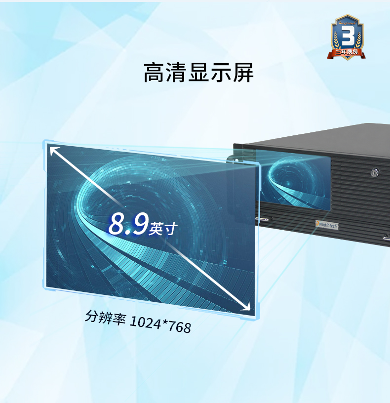 酷睿8代工业电脑,4U一体杭州工控机,DT-4000-JQ370MA.jpg