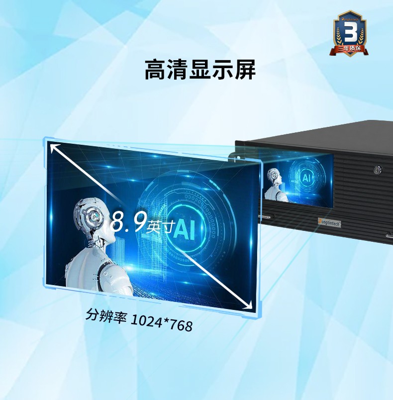 酷睿8代4U一体江西工控机,多串口工业主机,DT-4000-WQ370MA.jpg