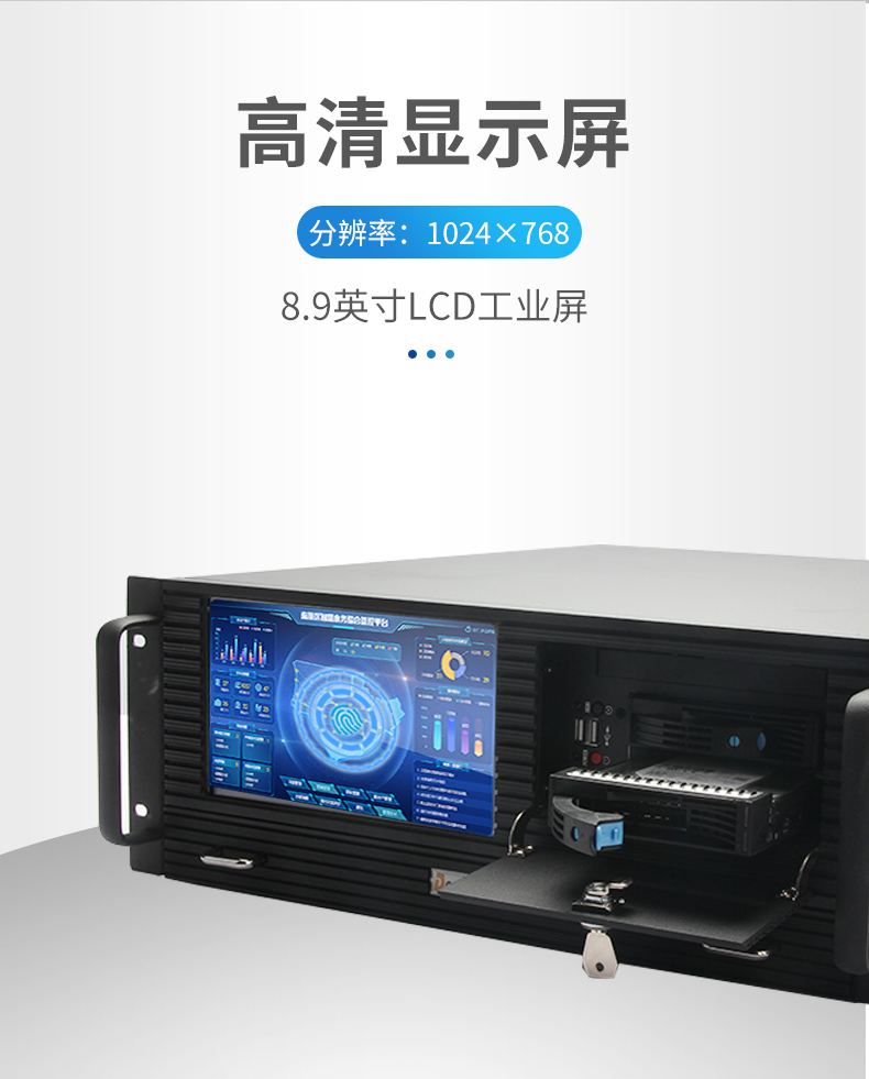 酷睿10代4U一体呼伦贝尔工控机,DT-4000-ZH420MA.jpg