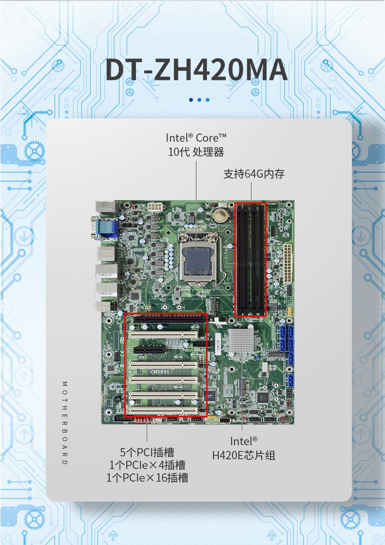 酷睿10代4U一体石家庄工控机|DT-4000-ZH420MA.jpg