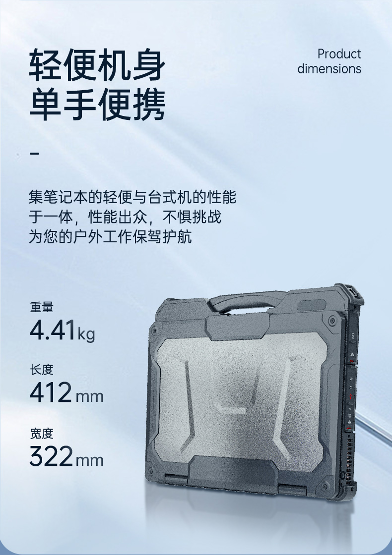 加固北京三防笔记本,15.6英寸宽温军用电脑,DTN-X1511GP.jpg