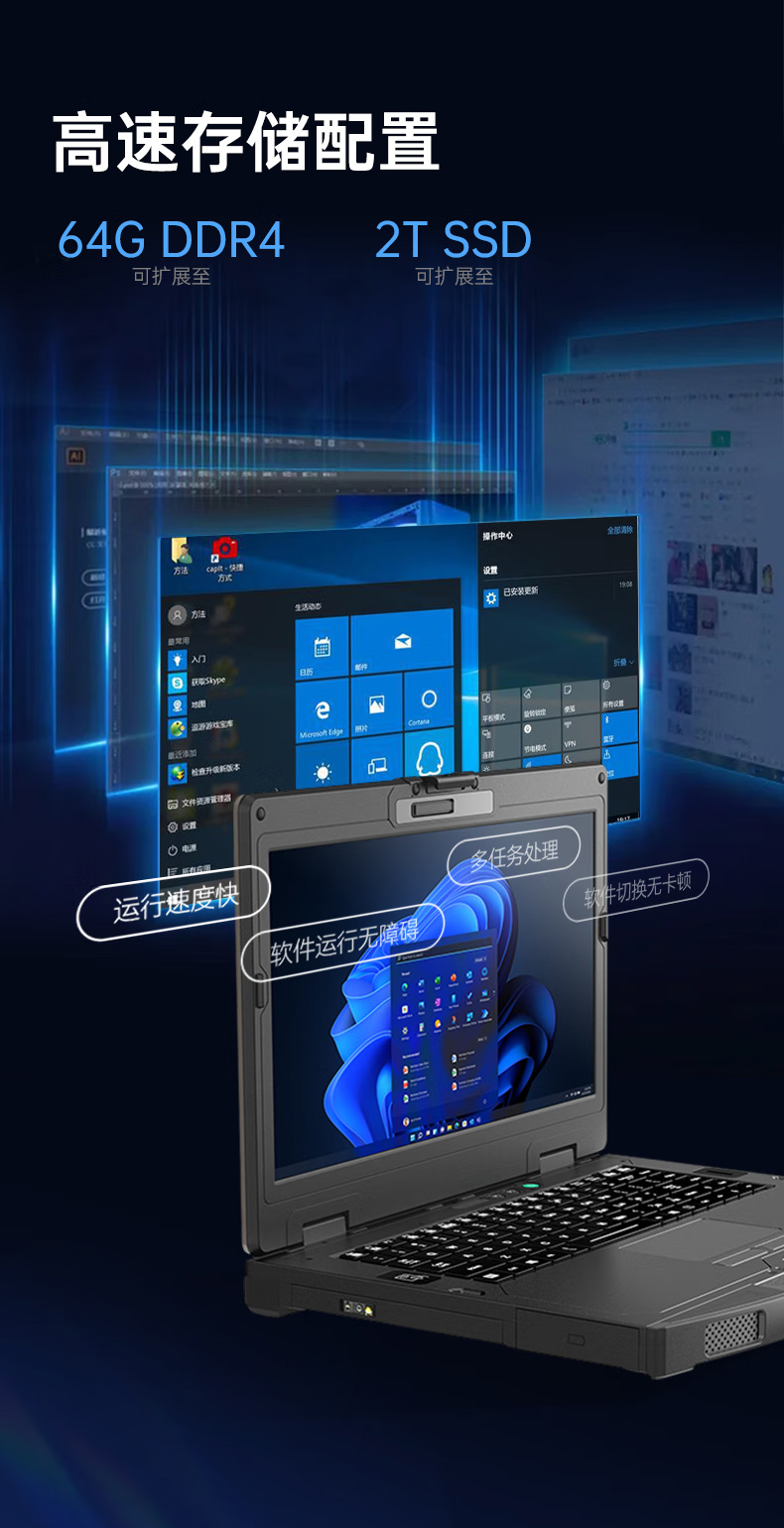 酷睿8代军用电脑,三防加固笔记本,DT-S1408G.jpg