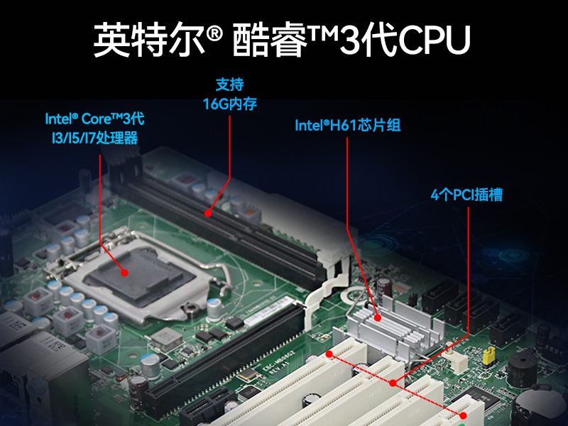 东田酷睿3代工控机-4U工业电脑-DT-610L-A21品牌