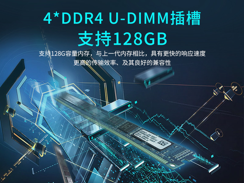 广东酷睿10代工控机|高主频工控电脑|DT-5304A-BQ470MA