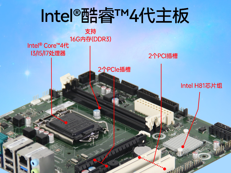 东田酷睿4代4U一体工控机|DT-4000-A683报价