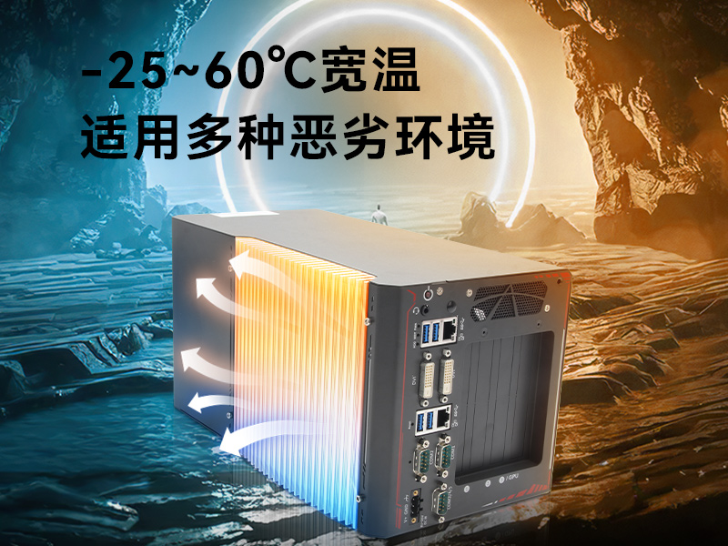 大路镇边缘计算工业电脑|酷睿8代工控机|DTB-3312-Q370报价