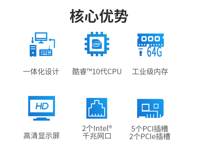 酷睿10代4U一体工控机|DT-4000-ZH420MA厂家