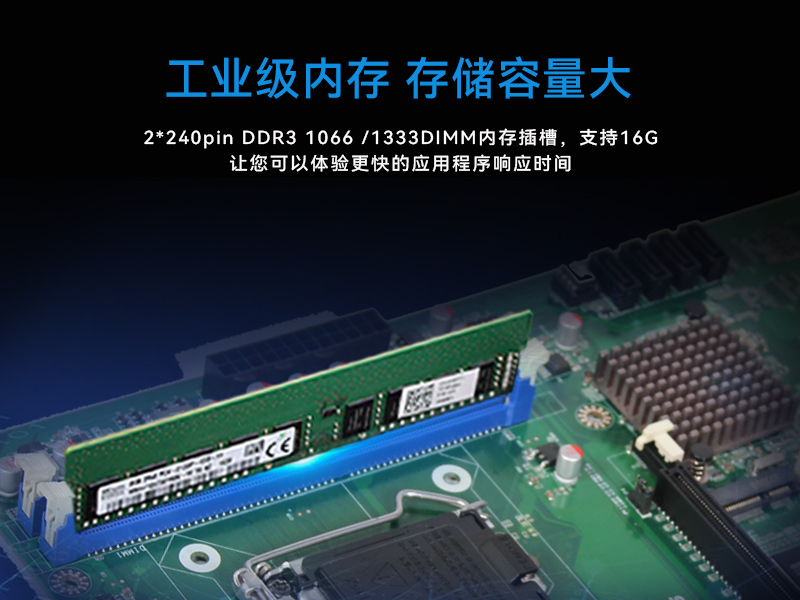 酷睿3代工控机|支持呼叫中心|DT-610L-JH61MAI品牌