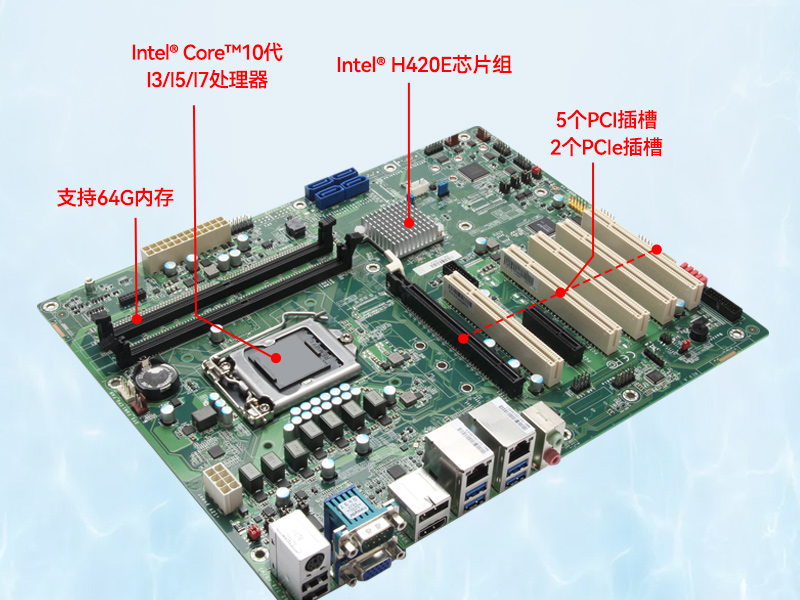 酷睿10代工控电脑|双显自动化工控机|DT-610L-ZH420MA厂家