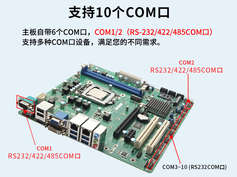 酷睿8代高清4u工控一体机|高性能工业电脑|DT-4000-JH310MB品牌