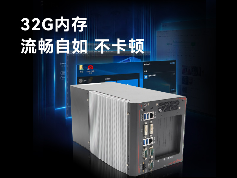 包头边缘计算工业电脑|酷睿8代工控机|DTB-3312-Q370