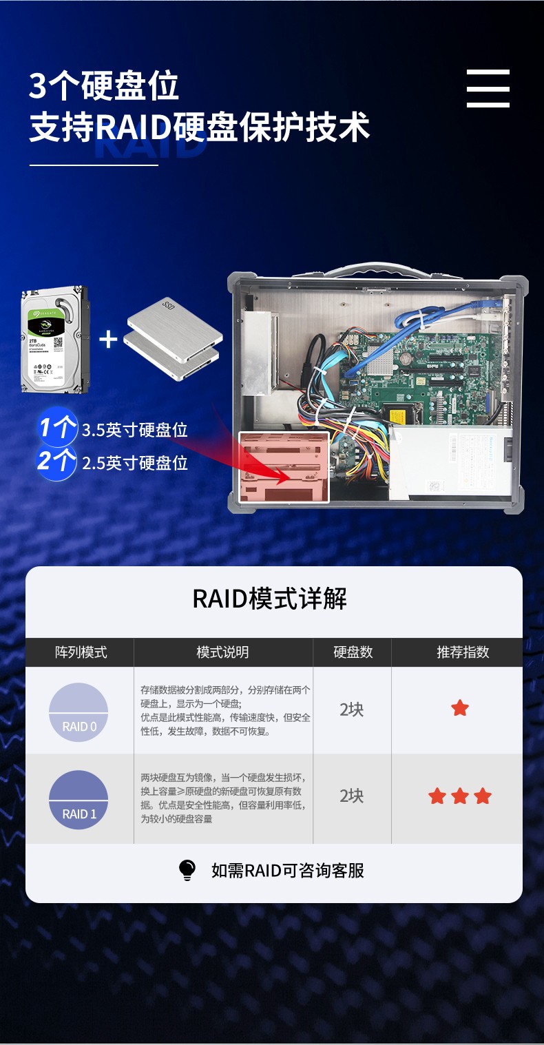 东田至强E5便携机,下翻加固笔记本,DTG-2772-SX11SSL.jpg