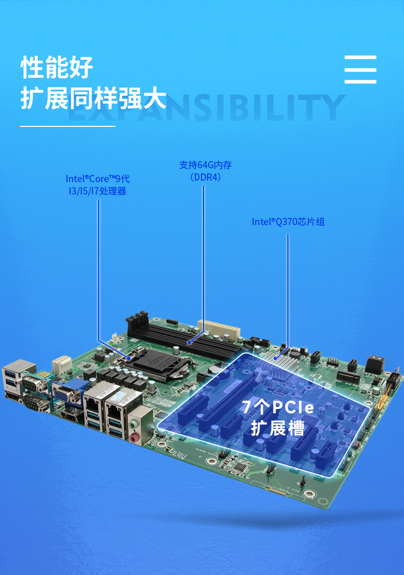 酷睿9代工业便携机,加固型移动工作站,DTG-2772-ZQ370MA.jpg