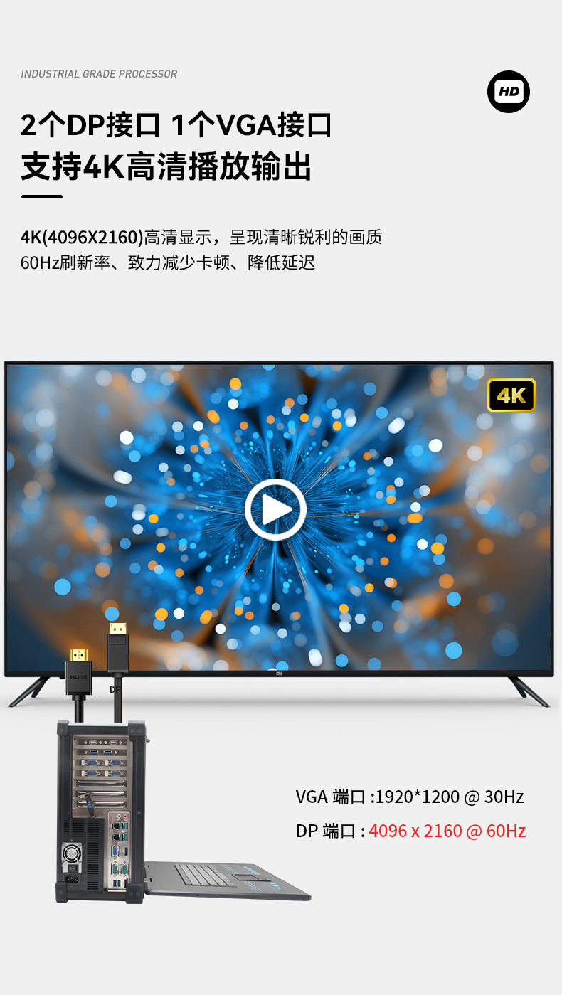 酷睿9代工业便携机,加固型移动工作站,DTG-2772-ZQ370MA.jpg