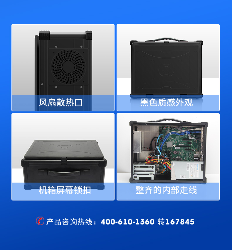 酷睿9代工业便携机,加固型移动工作站,DTG-2772-ZQ370MA.jpg