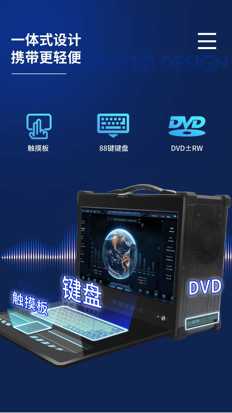 酷睿9代工业便携机,加固型移动工作站,DTG-2772-ZQ370MA.jpg