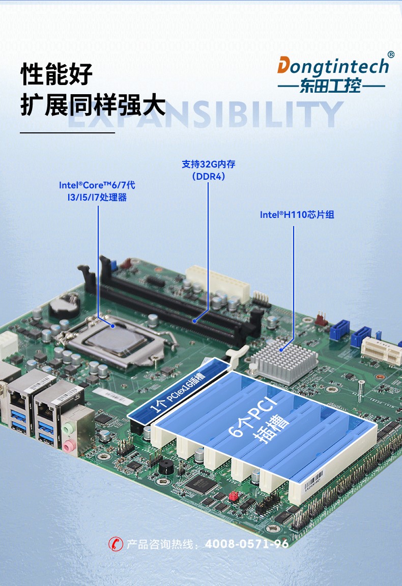 酷睿6代可扩展便携机,加固型移动工作站,DTG-2772-ZH110MA.jpg