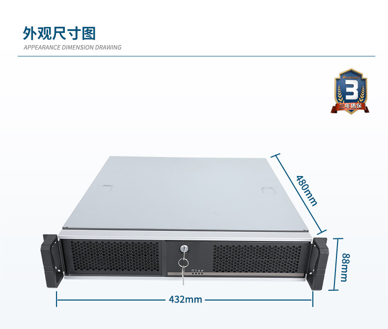 国产化飞腾处理器,国产2U嘉兴工控机,DT-24605-SD2000MB.jpg