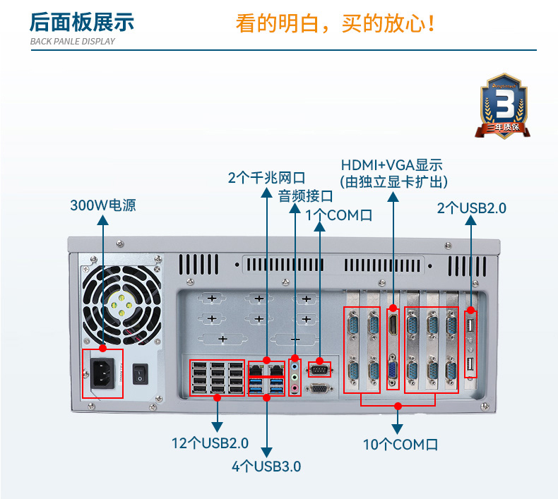 国产化工控机,银河麒麟v10系统工业电脑,DT-S4010MB-SD2000MB.jpg
