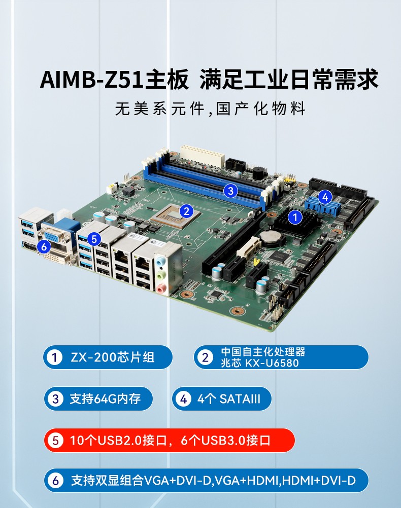 国产化4U太原工控机,兆芯处理器工业电脑,DT-610P-Z51.jpg