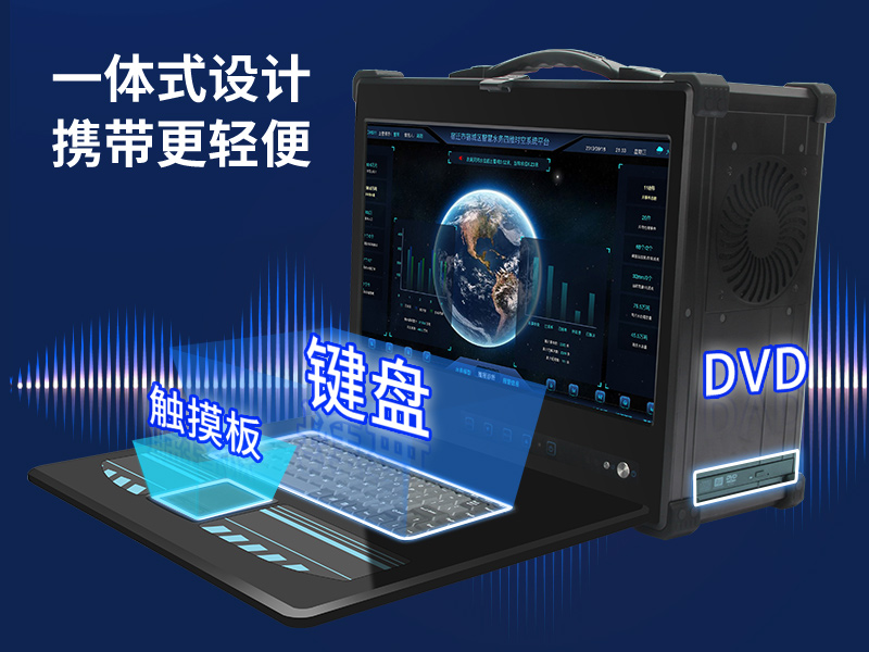 酷睿6代可扩展便携机-加固型移动工作站-DTG-2772-ZH110MA