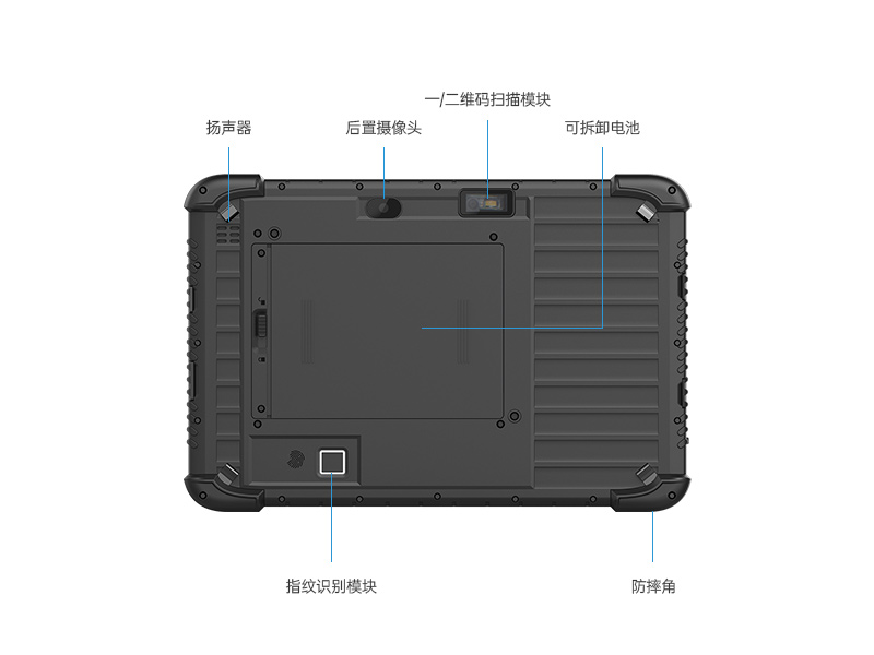 IP65三防平板电脑-10.1英寸加固平板-DTZ-I1011EH品牌