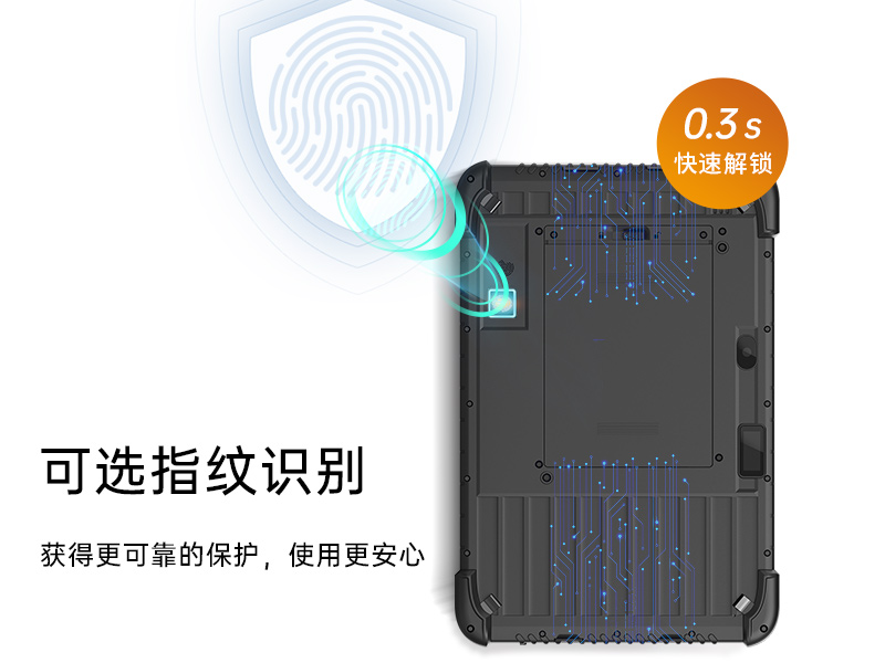 IP65三防平板电脑-10.1英寸加固平板-DTZ-I1011EH品牌