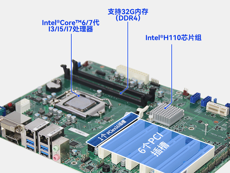 酷睿6代可扩展便携机-加固型移动工作站-DTG-2772-ZH110MA