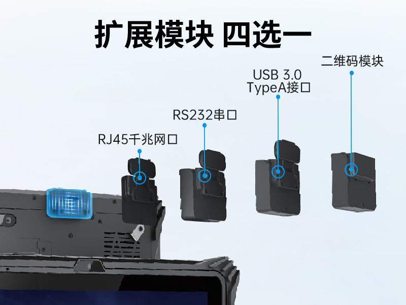 东田三防平板电脑-12.2英寸便携式平板-DTZ-I1211E厂家