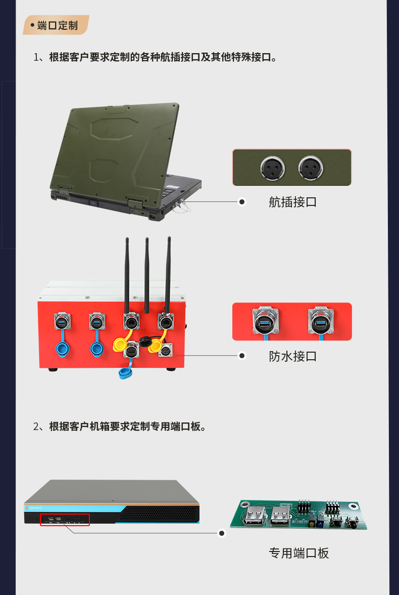 东田工控1U无风扇国营东太农场工控机定制.jpg