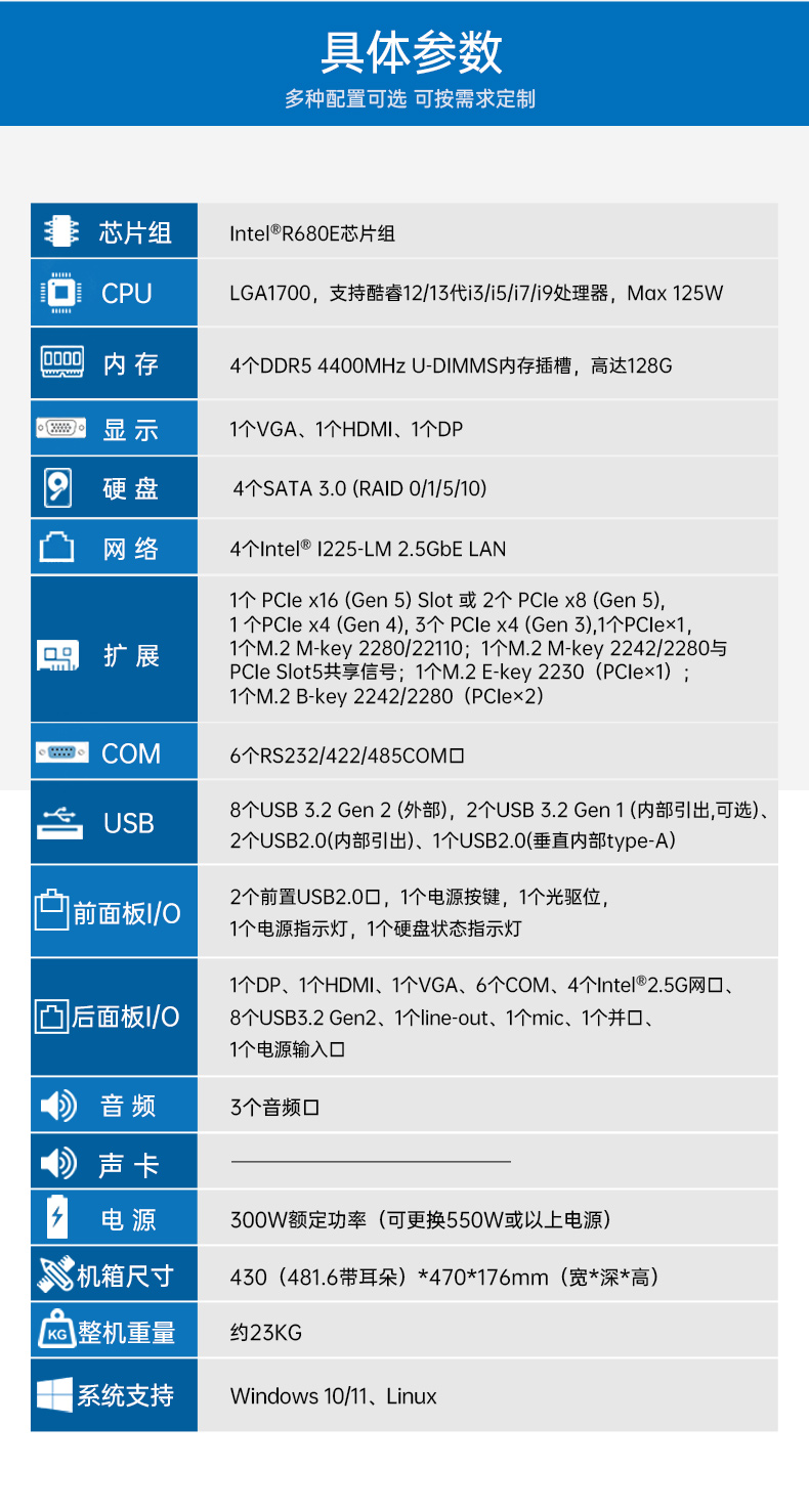 酷睿13代工控机,支持英伟达40/30系显卡,DT-610X-WR680MA.jpg