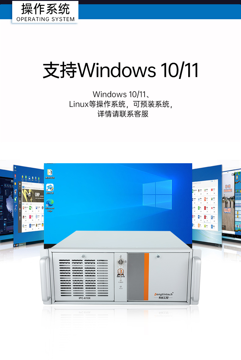 酷睿13代工控机,支持英伟达40/30系显卡,DT-610X-WR680MA.jpg