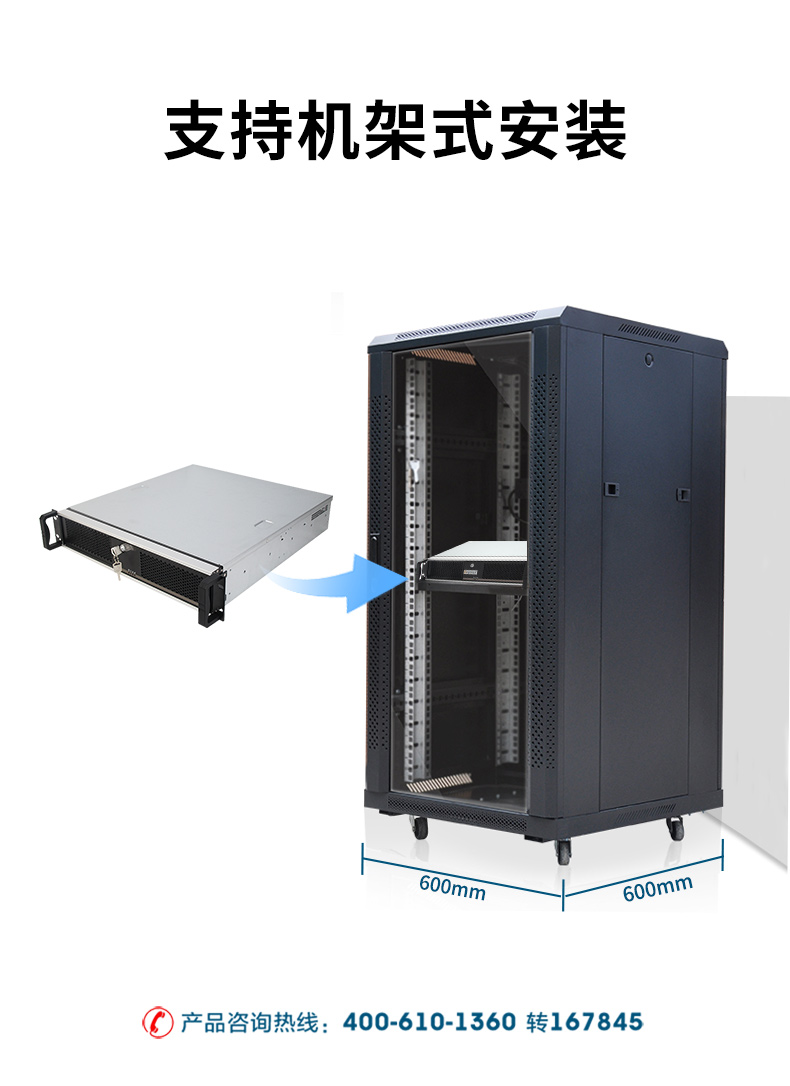 国产化长坡镇工控机,飞腾D2000CPU主机,DT-24605-BD2000MC.jpg