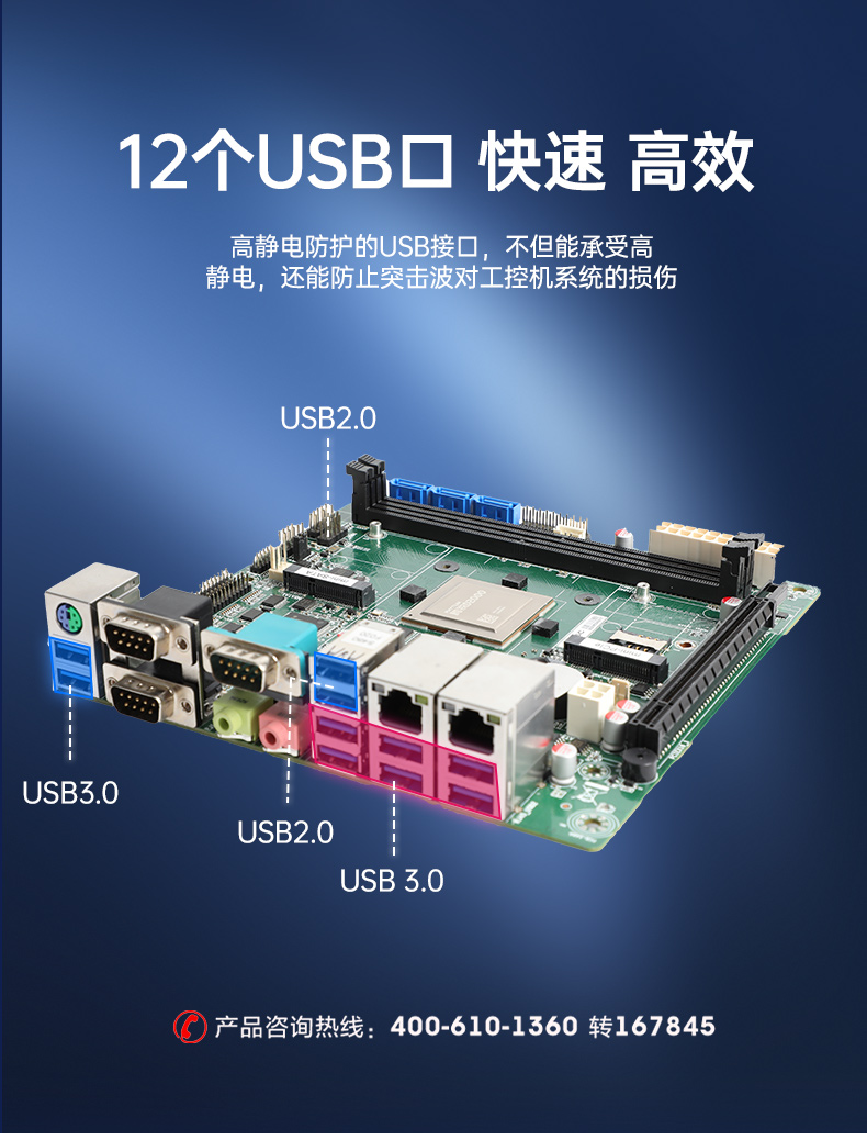 国产化国营东太农场工控机,飞腾D2000CPU主机,DT-24605-BD2000MC.jpg