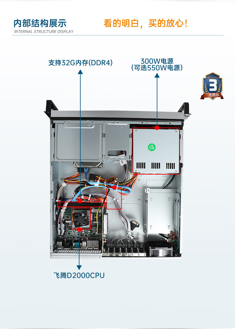 国产化上海工控机,飞腾D2000CPU主机,DT-24605-BD2000MC.jpg