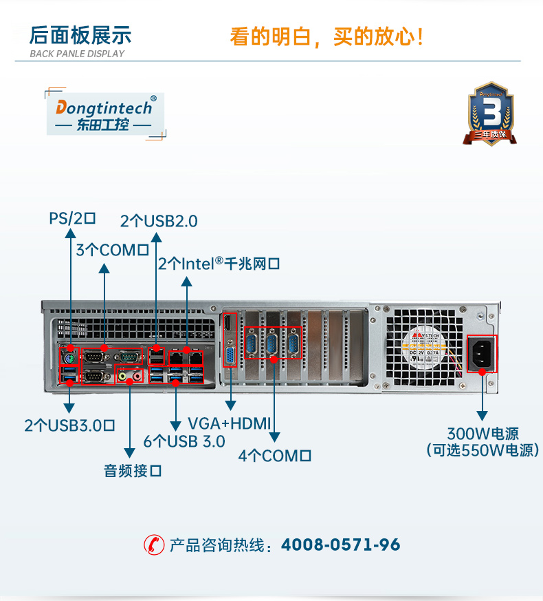 国产化安徽工控机,飞腾D2000CPU主机,DT-24605-BD2000MC.jpg