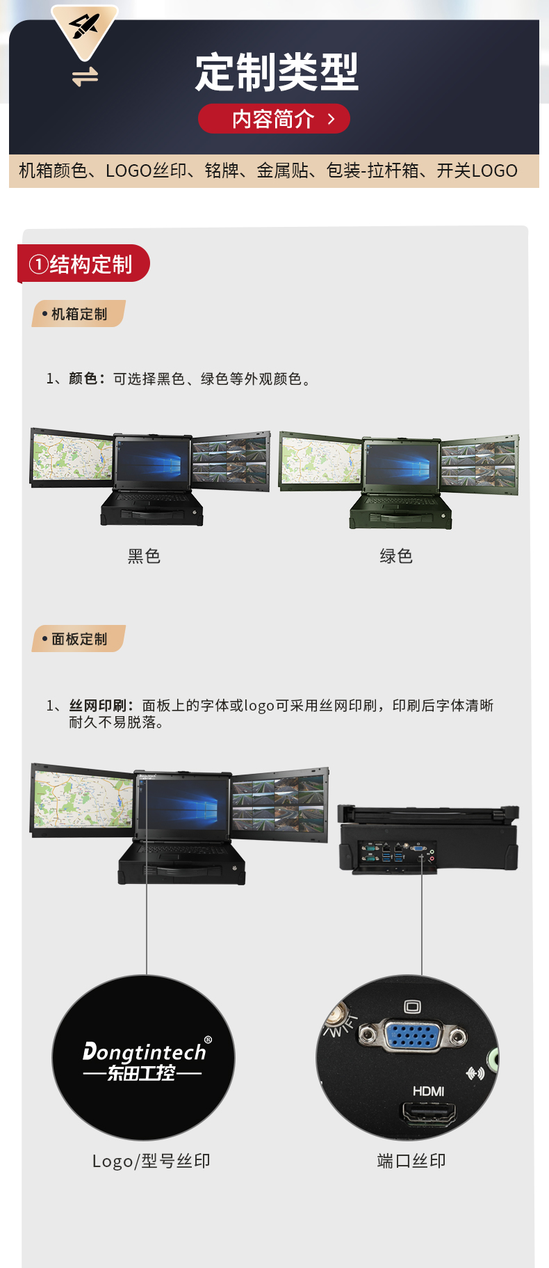 DTG-JU173详情_02.jpg